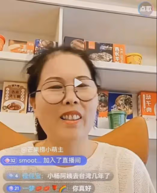 汪小菲保姆直播帶貨遭群嘲!在直播間露臉後,又曝光大S豪宅內景