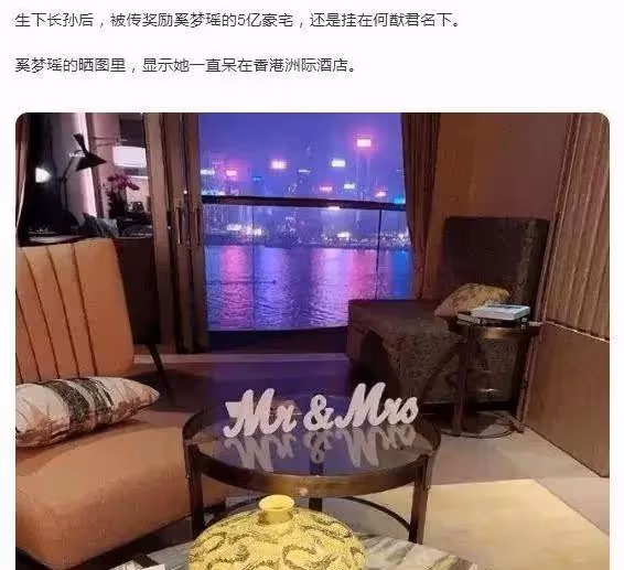 嫁豪門4年,奚夢瑤終於在大合照站婆婆身邊,她比郭碧婷清醒太多