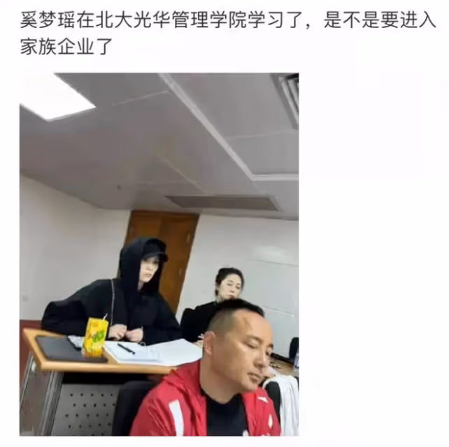 嫁豪門4年,奚夢瑤終於在大合照站婆婆身邊,她比郭碧婷清醒太多