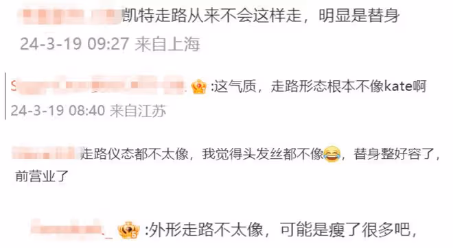 凱特王妃現身暴瘦變瓜子臉,大病初癒走路很快,網友提出3個疑點