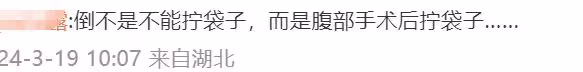 凱特王妃現身暴瘦變瓜子臉,大病初癒走路很快,網友提出3個疑點