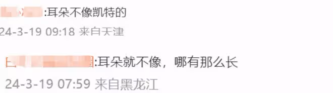 凱特王妃現身暴瘦變瓜子臉,大病初癒走路很快,網友提出3個疑點