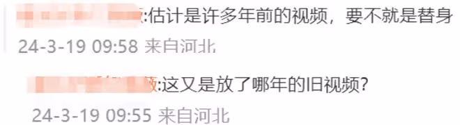 凱特王妃現身暴瘦變瓜子臉,大病初癒走路很快,網友提出3個疑點