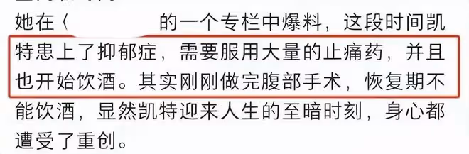 凱特王妃現身暴瘦變瓜子臉,大病初癒走路很快,網友提出3個疑點