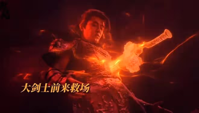 《烈焰》中擁有「不死掛」的四大強者,十刑上榜,遠古神王還活著