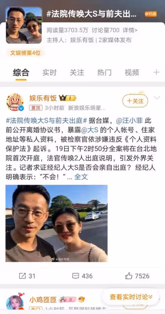 大S汪小菲法庭對決即將上演,昔日夫妻再度交鋒,網友熱議不斷