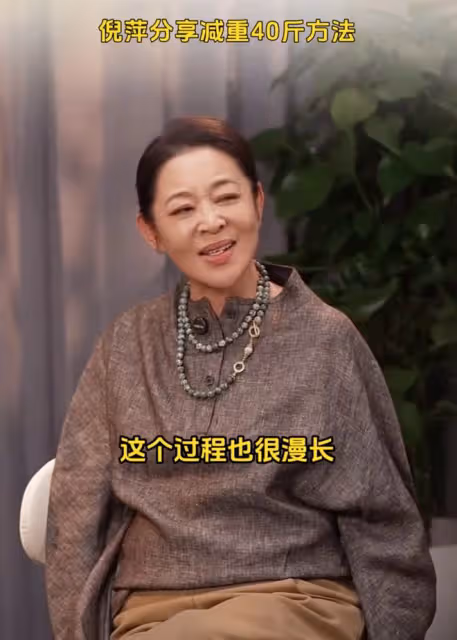 3月19日,倪萍,自曝減重40斤!