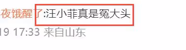 汪小菲內涵大S出軌:婚前刷我卡買270萬禮物寄韓國,此前可見端倪