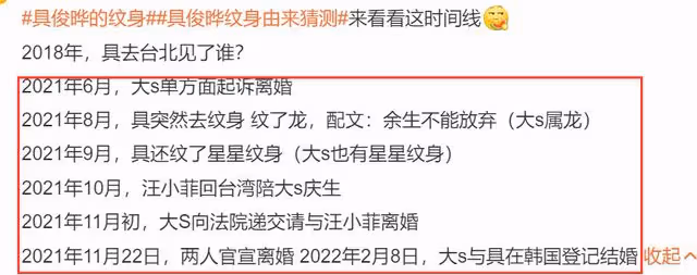 汪小菲內涵大S出軌:婚前刷我卡買270萬禮物寄韓國,此前可見端倪