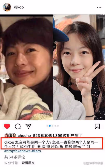 汪小菲內涵大S出軌:婚前刷我卡買270萬禮物寄韓國,此前可見端倪