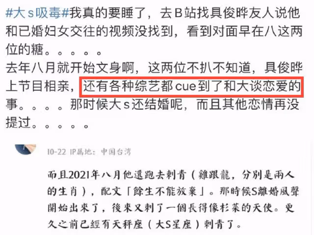 汪小菲內涵大S出軌:婚前刷我卡買270萬禮物寄韓國,此前可見端倪