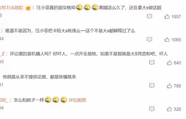 汪小菲內涵大S出軌:婚前刷我卡買270萬禮物寄韓國,此前可見端倪