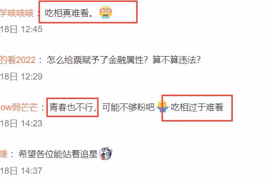 周杰倫一審敗訴網易！被罵吃相難看，還遭控訴工作人員收繳手機！