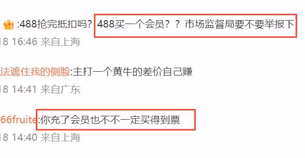 周杰倫一審敗訴網易！被罵吃相難看，還遭控訴工作人員收繳手機！