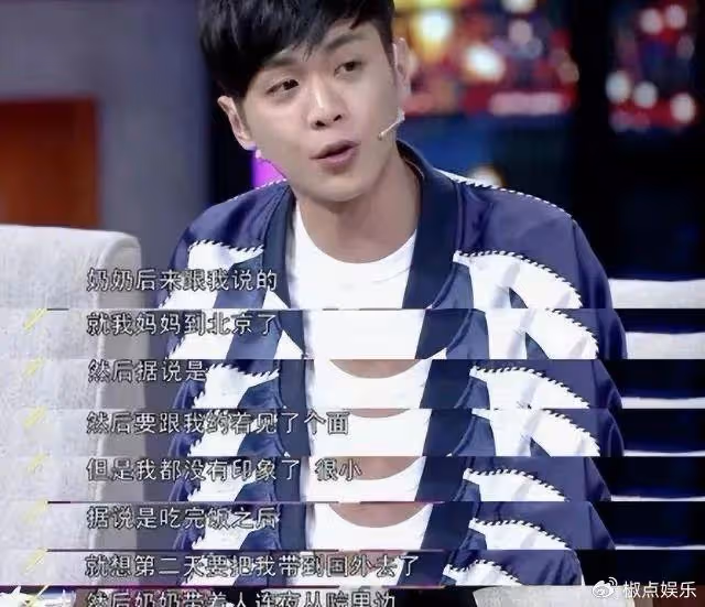 父子對簿公堂，「妹妹」變後媽，「京圈少爺」張若昀的曲折人生