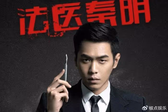 父子對簿公堂，「妹妹」變後媽，「京圈少爺」張若昀的曲折人生