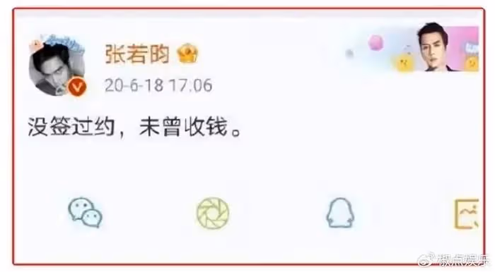 父子對簿公堂，「妹妹」變後媽，「京圈少爺」張若昀的曲折人生
