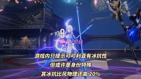《崩壞:星穹鐵道》一晌荒宴打法心得