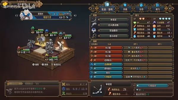 《聖獸之王》狂暴獅王隊搭配視頻推薦