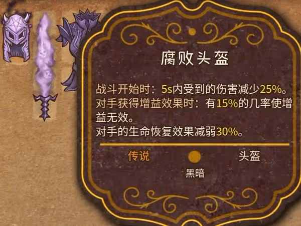 《背包亂斗》提燈鳳凰流火女玩法教學