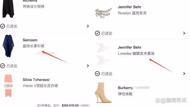 汪小菲庭審撕大S,爆其離婚前刷270萬轉移財產