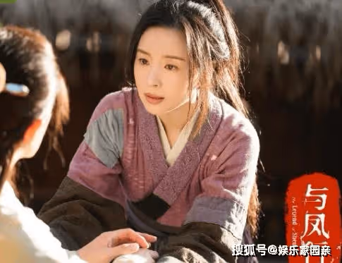 《與鳳行》行止有行雲的記憶嗎？《與鳳行》雲娘是誰演的？