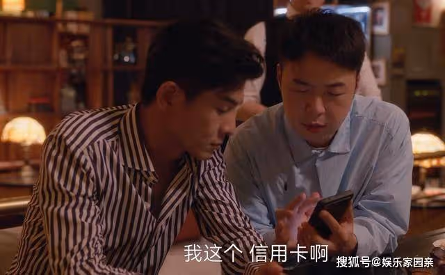 《小日子》充電寶成擺設？汪凌霄與榴榴的緣分，過於牽強了