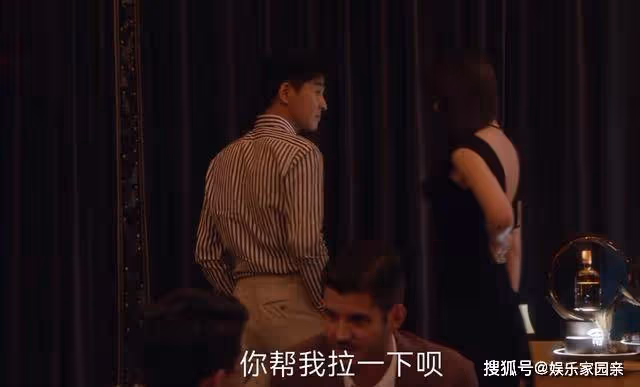 《小日子》充電寶成擺設？汪凌霄與榴榴的緣分，過於牽強了