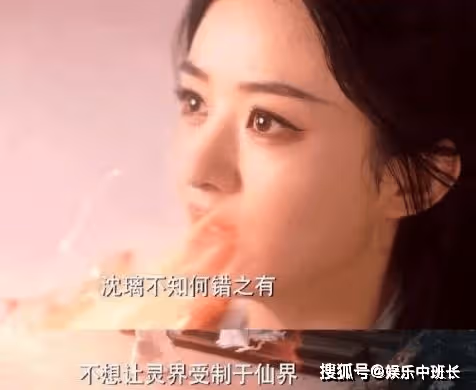 《與鳳行》沈璃為什麼要逃婚？《與鳳行》行云為什麼要救沈璃？