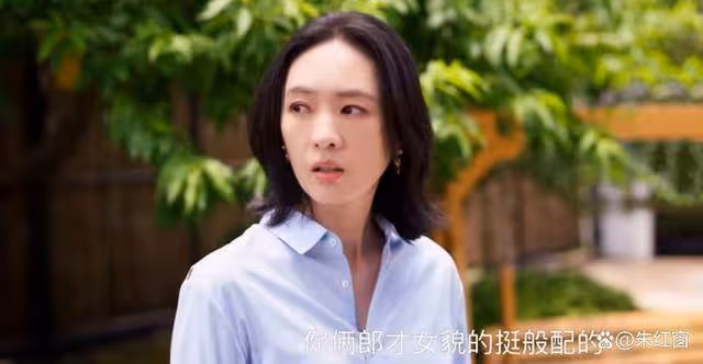 《小日子》朱勁草到死都不知,顧茉莉如何快速揪出他的老相好