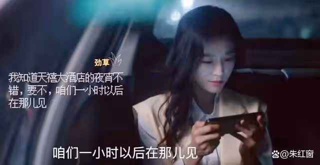 《小日子》朱勁草到死都不知,顧茉莉如何快速揪出他的老相好