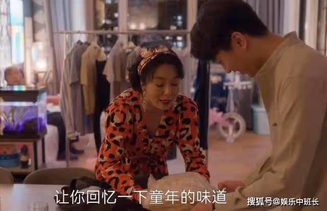 《小日子》偷包還蹭住!小姨的貪,是朱勁草甘當爛好人的代價