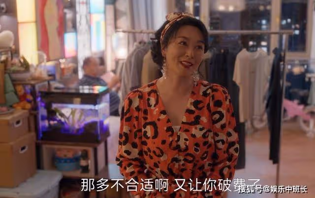 《小日子》偷包還蹭住!小姨的貪,是朱勁草甘當爛好人的代價
