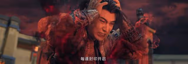 《烈焰》十刑究竟有多慘?一次次重歷失去心愛之人,䰠族真狠
