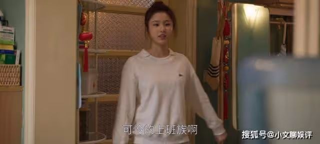《歡樂頌5》即便沒有大家干涉，何憫鴻也不會如戚牧所想做免費保姆