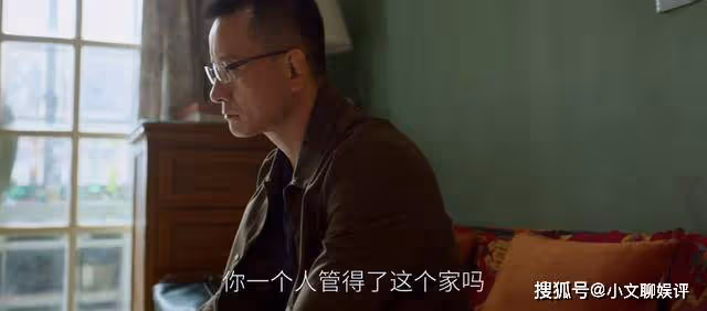 《歡樂頌5》即便沒有大家干涉，何憫鴻也不會如戚牧所想做免費保姆