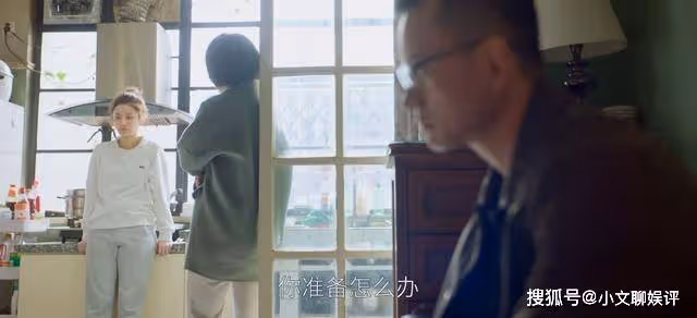 《歡樂頌5》即便沒有大家干涉，何憫鴻也不會如戚牧所想做免費保姆