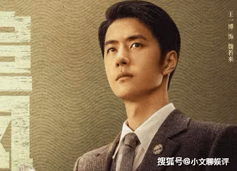 電視劇《追風者》什麼時候播出？《長風破浪》為什麼改名《追風者》