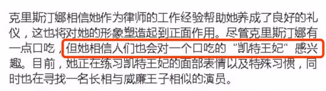 凱特王妃的三個替身曝光，一個比一個像，完全能夠以假亂真！