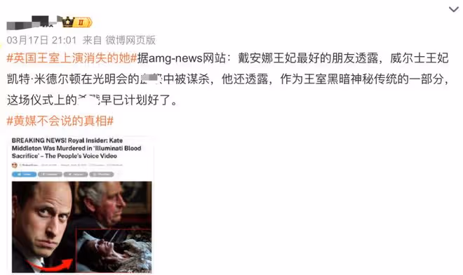 凱特王妃的三個替身曝光,一個比一個像,完全能夠以假亂真!
