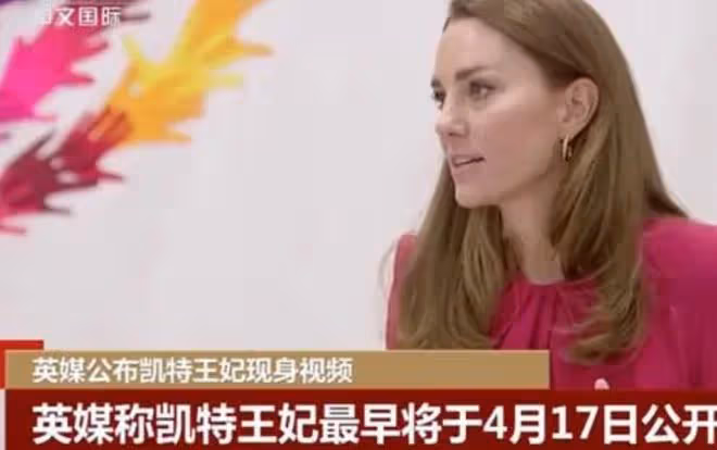 凱特王妃的三個替身曝光,一個比一個像,完全能夠以假亂真!