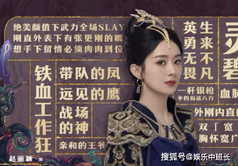 《與鳳行》行止和行雲什麼關係？行止為什麼指婚沈璃和拂容君