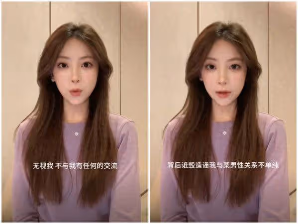 正妹網紅爆「遭女團8隊友集體霸凌」！　出道前被逼退：背後造謠我