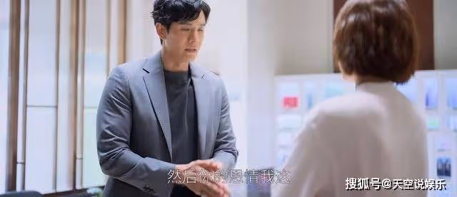《歡樂頌5》戚牧能屈能伸,在某些方面,他比何憫鴻有良心多了
