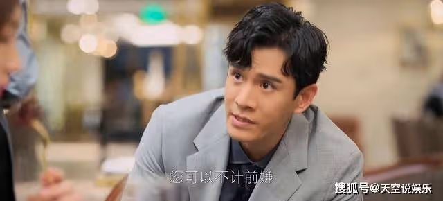 《歡樂頌5》戚牧能屈能伸,在某些方面,他比何憫鴻有良心多了