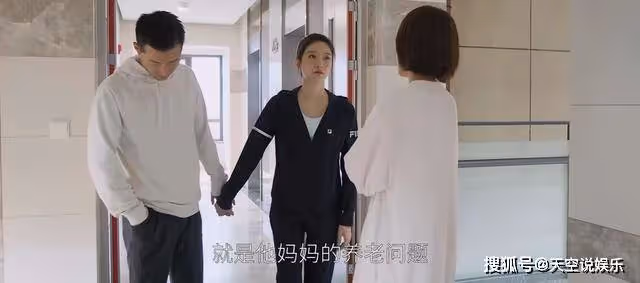 《歡樂頌5》戚牧能屈能伸,在某些方面,他比何憫鴻有良心多了