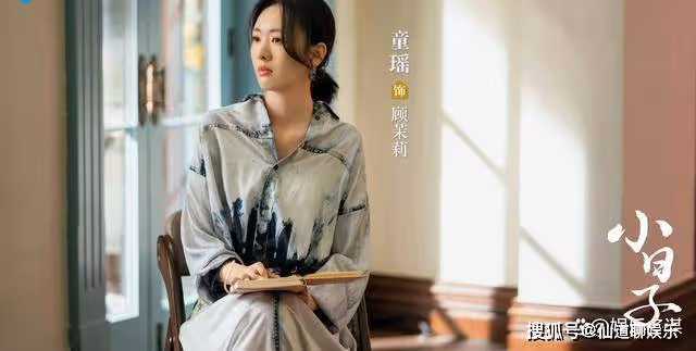 《小日子》全劇最陰險的人,害朱勁草出車禍,讓顧茉莉守活寡