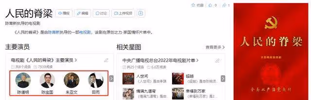 尺度太大!央視出品的反腐劇被積壓9年,李幼斌、唐國強領銜主演