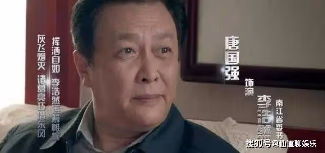 尺度太大！央視出品的反腐劇被積壓9年，李幼斌、唐國強領銜主演