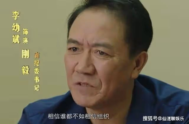 尺度太大！央視出品的反腐劇被積壓9年，李幼斌、唐國強領銜主演